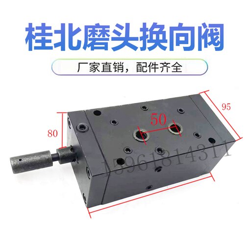 桂北7140磨头换向阀7132操纵箱控制阀 全新7130正品平面磨床配件
