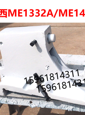 ME1432A磨床中心架ME1432B跟刀架架陕西秦川格兰德ME1332A跟刀架