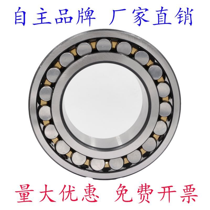 国产调心滚子轴承22217 22218 22219 22220 22222 22224CA/W33