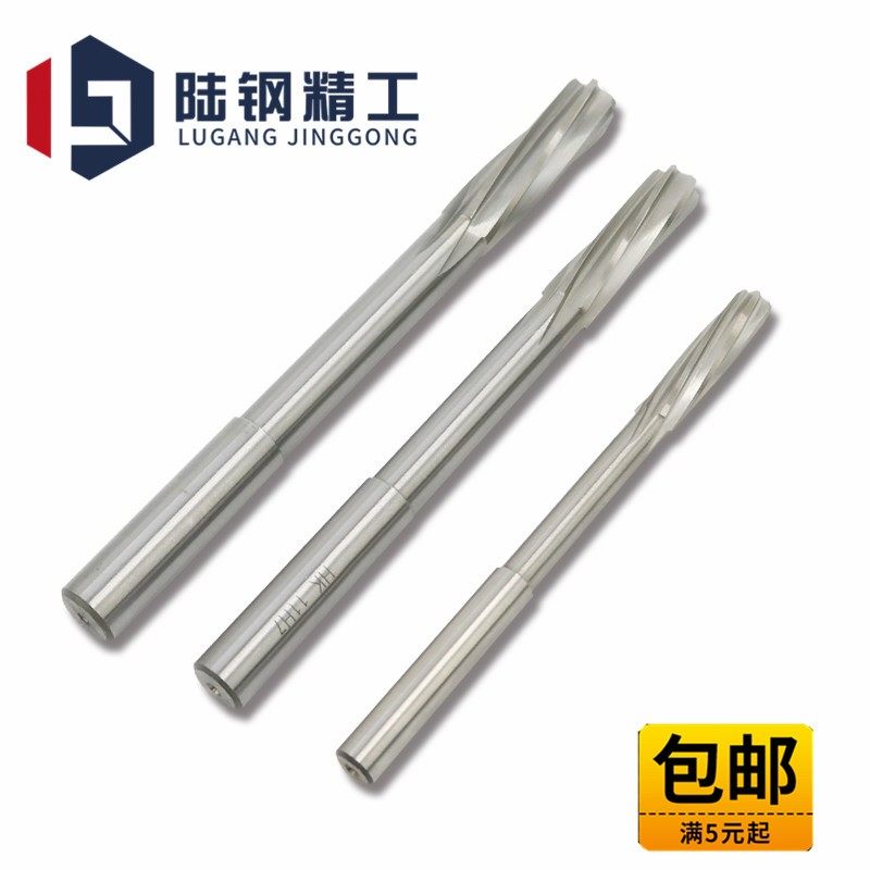 进口机用加长英制铰刀H7高速钢绞刀7/64 1/8 9/64 5/32 7/32 3/16