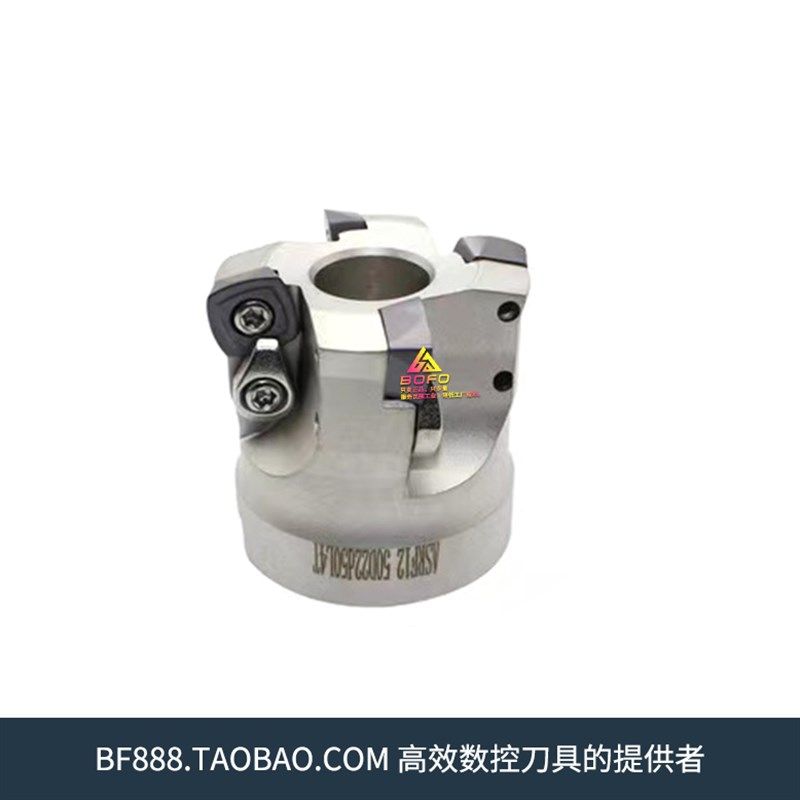 快进给铣刀盘ASRF15/ASRF12 -50/63/80/100 -22/27/32 装SDMT1505