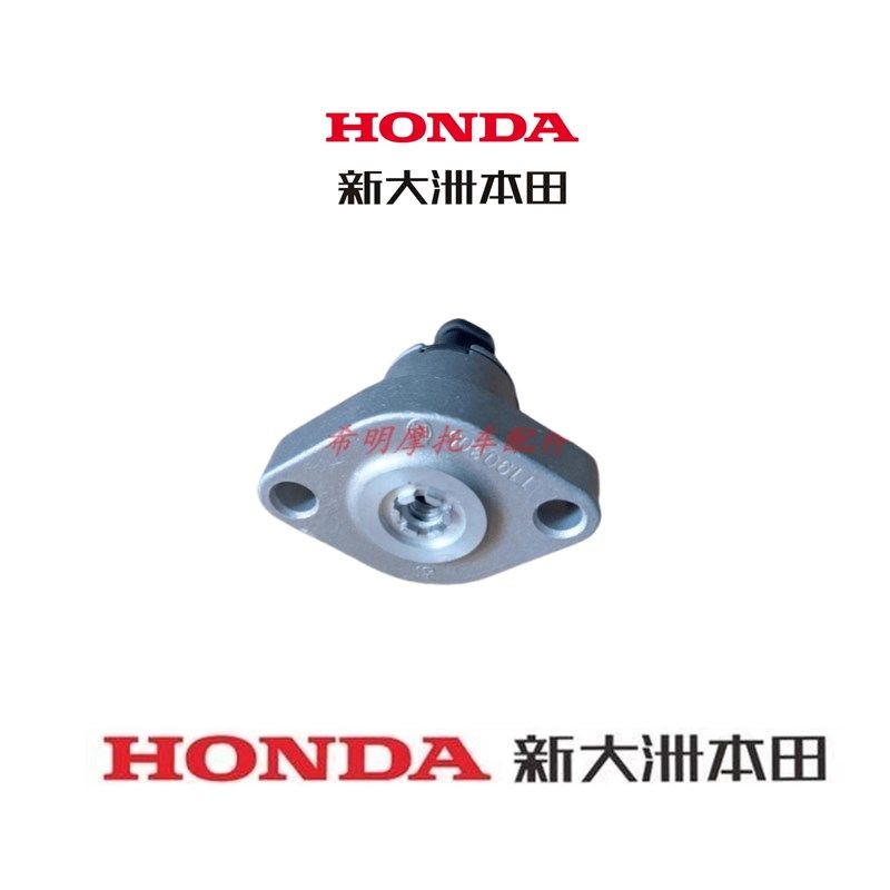 新大洲本田摩托车配件50QT-41化油器版自由TODAY使用时规链调节器,农机/农具/农膜,排灌设备,淘宝优惠券,粉丝福利购,淘宝优惠卷