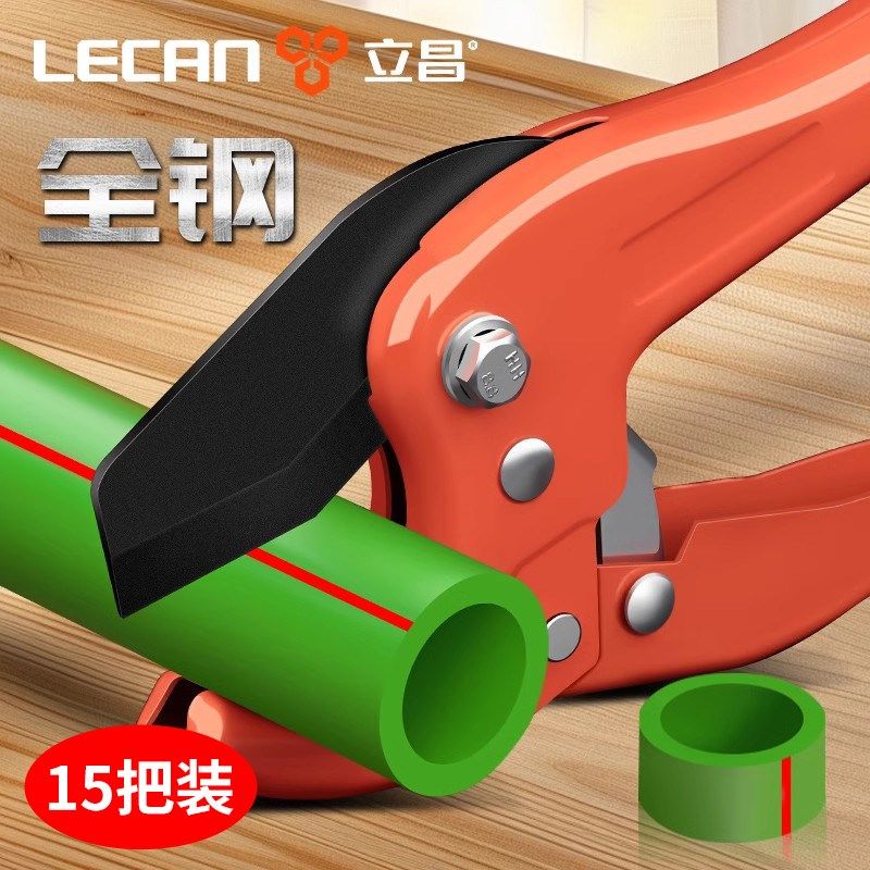割管神器不锈钢割刀割管器割管器割管器割管器割ppr管配件工具