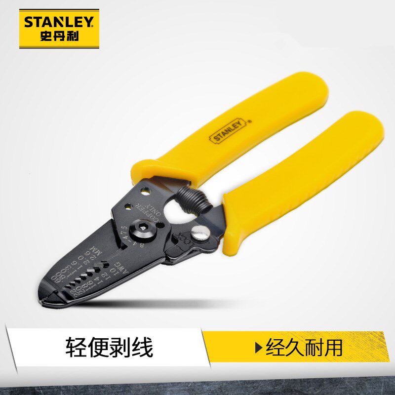 史丹利剥线钳电工专用剪线钳多功能扒皮钳子手持多功能分线压线钳