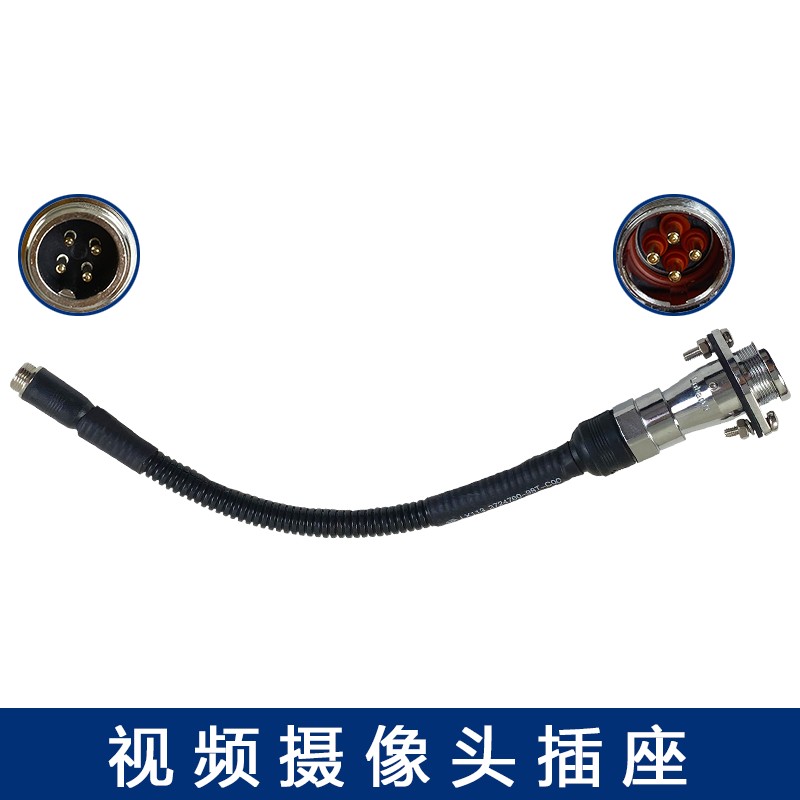 适用解放j6p摄像头线jh6半挂原厂配件四路监控倒车转接弹簧航空头