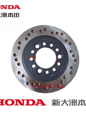 新大洲本田摩托配件125TE影E彩茜茜公主前碟刹盘刹车盘实图