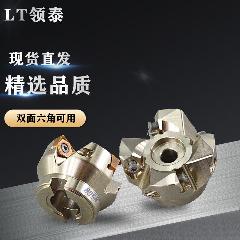 数控铣刀盘MFWN双面六角平面直角重切削90度快进给WNMU080608刀片