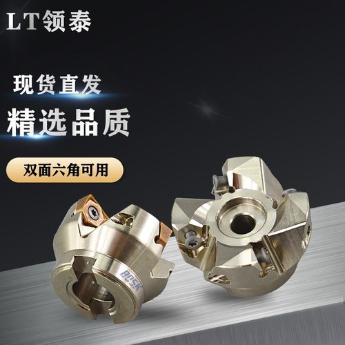 数控铣刀盘MFWN双面六角平面直角重切削90度快进给WNMU080608刀片