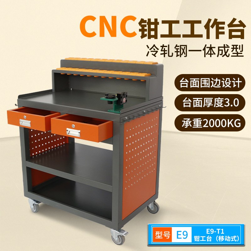 CNC钳工工作台加工中心辅助工作台数控刀具柜BT40工具车锁刀座