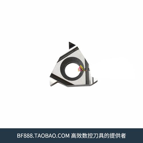 小孔小径铝用螺纹刀片 06IR A60/A55替H01 塑料亚克力 铜铝专用