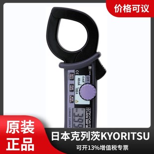 钳电流表 日本进口 2432 共立KYORITSU 口袋钳表 克列茨