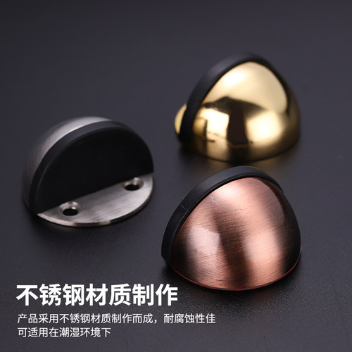 不锈先生免打孔橡胶门挡地碰龟顶限位器防撞拉丝不锈钢门碰门阻