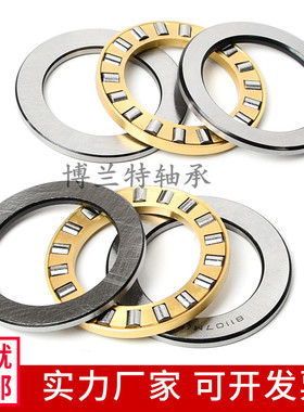 平面推力滚子轴承89306 89307 89308 89309 89310M  铜保