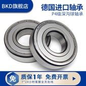 减速机高速轴承 德国BKD进口 6064 6060 6052H 6056