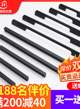 柜门长拉手黑色现代简约高档柜衣柜抽屉橱柜柜子门把橱衣门把手