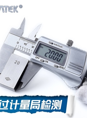 Syntek工业级电子数显卡尺高精度游标卡尺不锈钢0-150-200-300mm