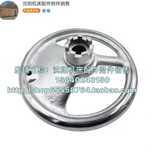 X52K 400纵向横向手轮 XA6132 7爪 XA5032 铣床北京手轮X62W