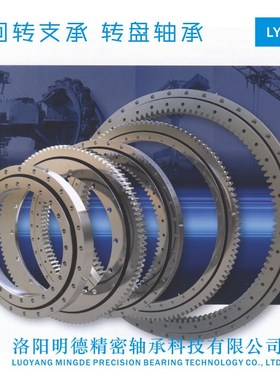 XSI140844N交叉圆柱滚子转盘轴承内齿精密回转支承自动化精密转台