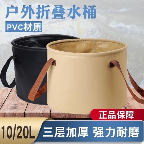 新款旅行折叠水桶便携式露营野餐钓鱼桶活鱼户外多功能泡脚桶水桶