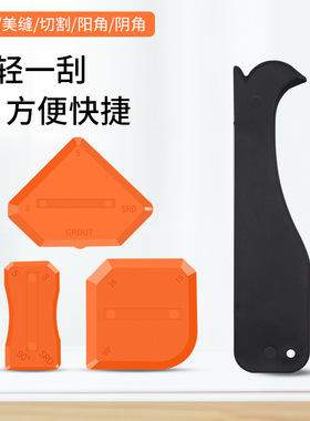 刮胶板修边多角度收边硅胶三角刮 刀刮片刮板刮胶片美缝抹胶器