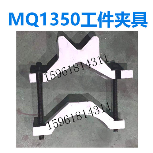 上海机床厂MQ1350磨工件带动工具 夹具夹头85-102 外圆磨床配件