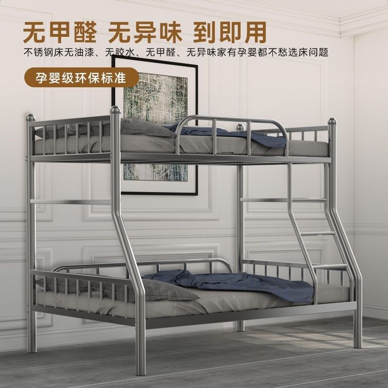 304不锈钢床加厚铁艺床架儿童学生宿舍高低子母床上下铺双层铁床,机械设备,矿山专用设备,淘宝优惠券,粉丝福利购,淘宝优惠卷