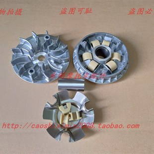 新大洲本田车配件125T DIO后普利离合器 27DIO30电喷DIO33化油器版