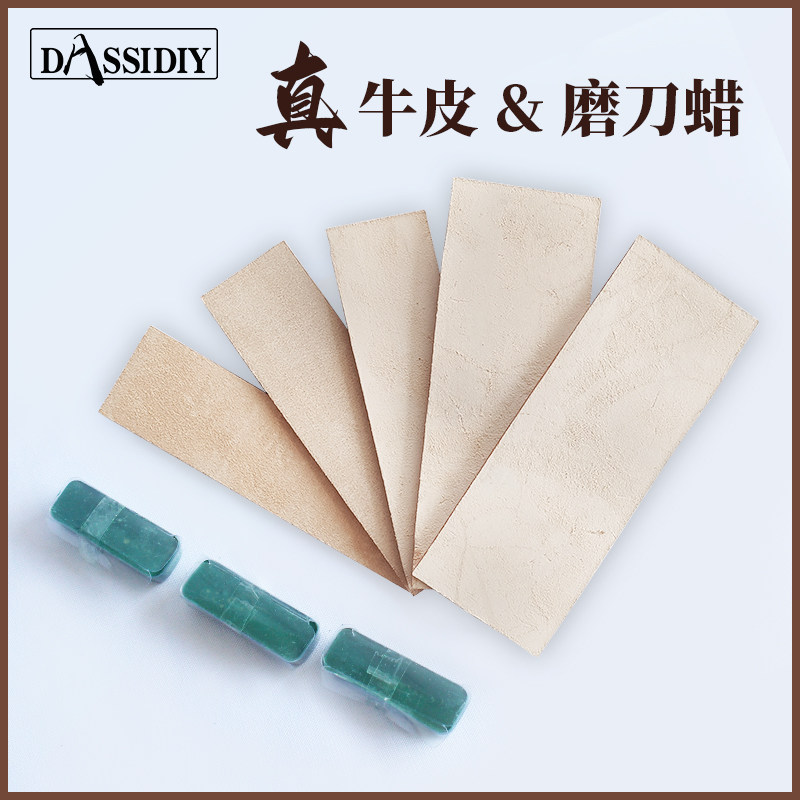 牛皮荡刀板雕刻刀磨刀神器纯牛皮条抛光皮磨刀膏抛光蜡锋利刀刃磨,童鞋/婴儿鞋/亲子鞋,儿童棉拖鞋,淘宝优惠券,粉丝福利购,淘宝优惠卷