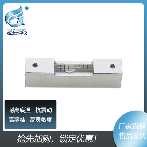 高精度金属条式水准仪5012长条形水准泡铝制玻璃迷你小型水平气泡