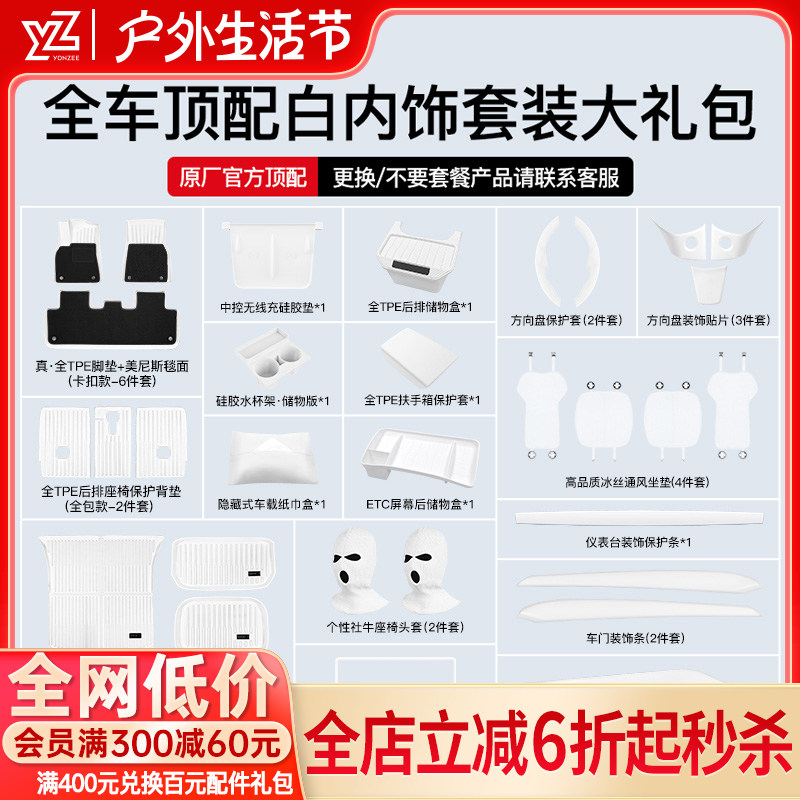 YZ适用特斯拉Model3Y专用脚垫Modely全包围地垫tpe汽车改装配件丫