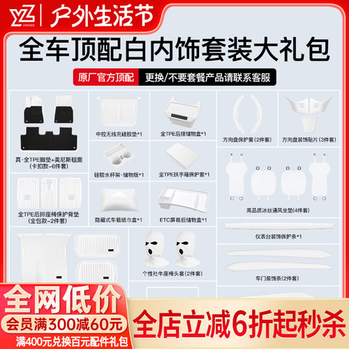 YZ适用特斯拉Model3Y专用脚垫Modely全包围地垫tpe汽车改装配件丫