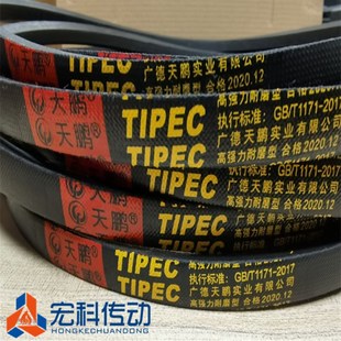 C3750 C3700 C3800 C3850 C3950 钢化三角皮带C3600 C3900 C3650