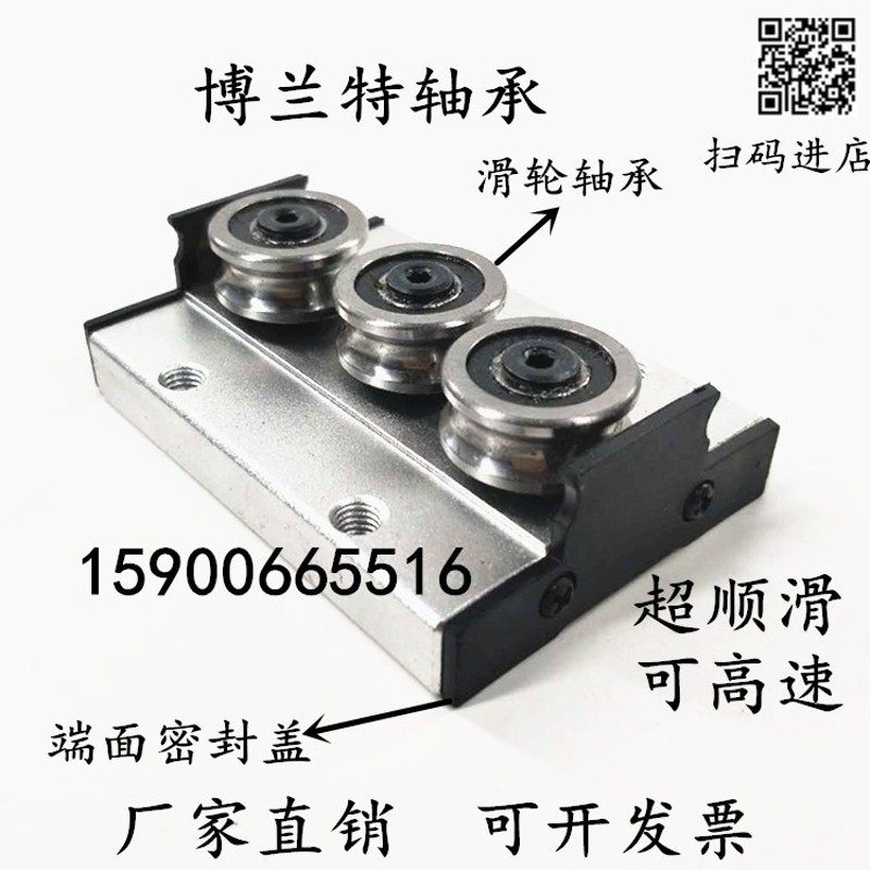 内置双轴心直线导轨SGR10 15 20 25N滚轮滑块滑轨木工机械铝型材