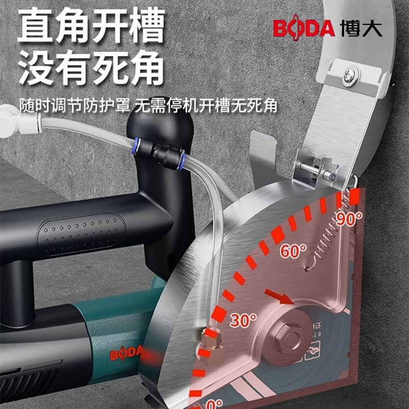 博大无刷195开槽机210多功能混凝土开槽机无尘墙壁开槽机大功率图片