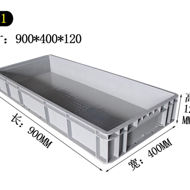 4911周转箱塑料长方形物流运输盒工业零件900*400*120,箱包皮具/热销女包/男包,包袋配件,淘宝优惠券,粉丝福利购,淘宝优惠卷