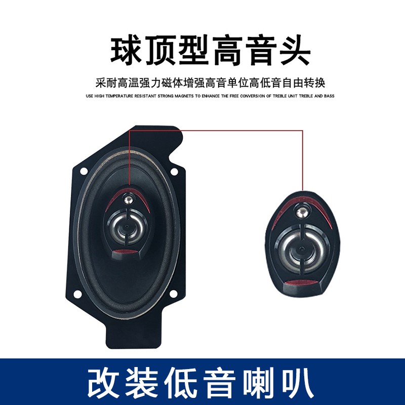 适用解放j6p音响喇叭改装小j6l一汽jh6扬声器车门重低音炮j6p配件