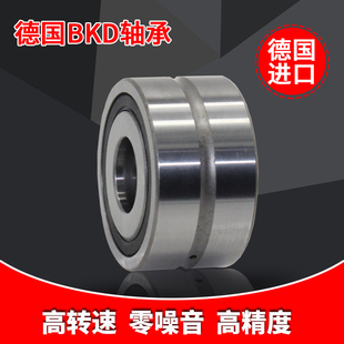 3572 德国bkd进口滚动机床轴承 3062 2557 2RS ZKLN