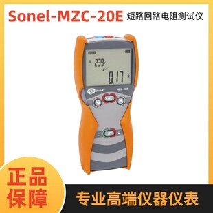 20E 波兰SONEL MZC 索耐 短路回路电阻测试仪 S.A.