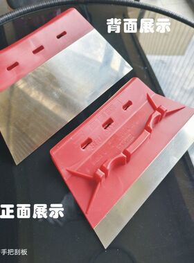 一把老手刮刀王刮腻子工具新款涂料腻子刮大白油工批灰刀刮板神器