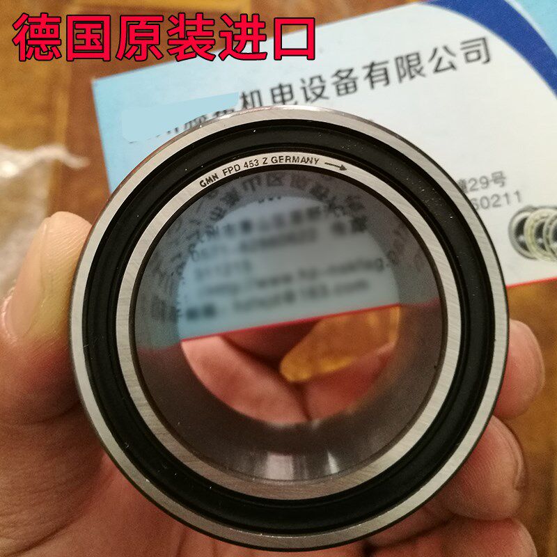 德国进口轴承GMN FPD453Z 单向轴承 咨询客服有惊喜germany