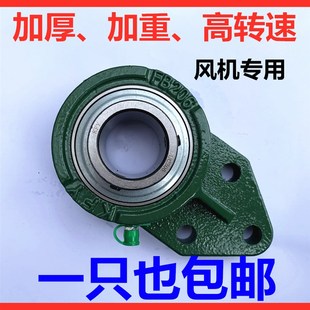 205 209 206 208 210铸铁 207 高转速外球面轴承座UCFB204