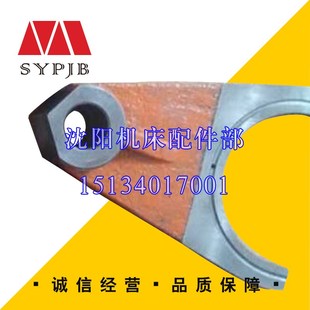 杠杆 拨叉 中捷数控机床 GMC5700五面龙门铣加工中心