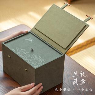 绒布高档茶具包装布盒定制一壶四杯包装盒礼品盒茶具套组包装定制