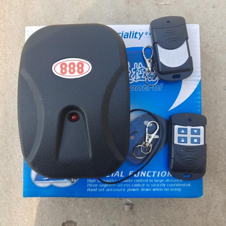 智能888卷帘门控制器 电动车库卷闸门遥控外挂链条电机接收控制器