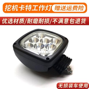 313 323 336 卡特挖掘机大臂灯307 312 330B D2工具箱大灯 320