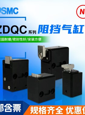 流水线阻挡器ZDQC32-10工装板阻挡气缸阻挡器限位器挡停器限位器