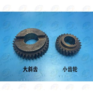 X6132立铣头24齿 齐齐哈尔X62W 36齿配对斜齿轮 长春 北京一机