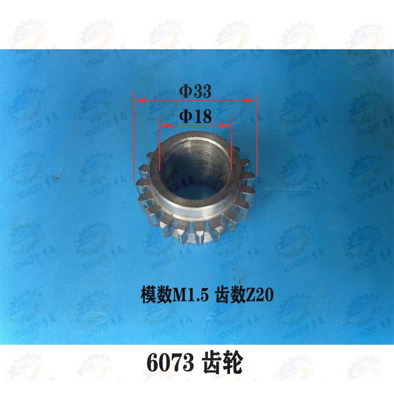 宝鸡CS6140 CS6150车床溜板箱支承座 刻度齿轮 刻度圈 座圈