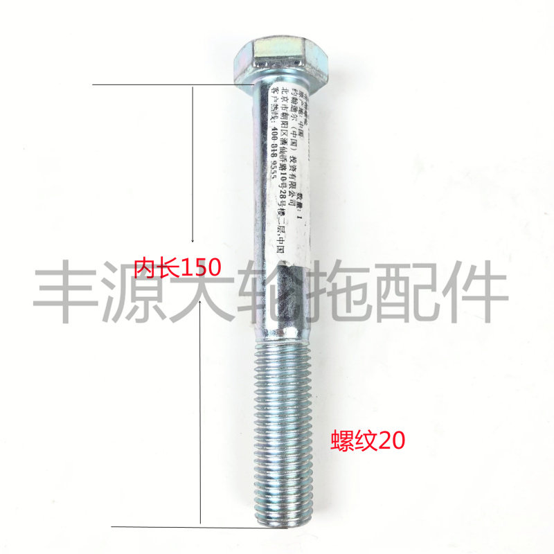 迪尔1204 1354拖拉机农机配件19M7921前桥总成连接螺丝隔套20*150,畜牧/养殖物资,畜牧/养殖器械,淘宝优惠券,粉丝福利购,淘宝优惠卷