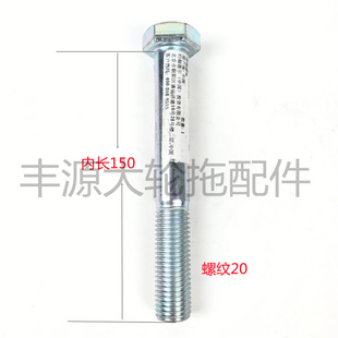 迪尔1204 150 1354拖拉机农机配件19M7921前桥总成连接螺丝隔套20